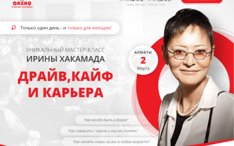 сайт визитка
